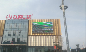 甘肅萬達(dá)廣場(chǎng)led廣告