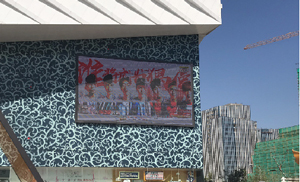 新疆萬達(dá)廣場(chǎng)led廣告