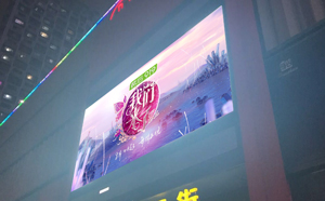 遼寧萬達(dá)廣場(chǎng)led廣告