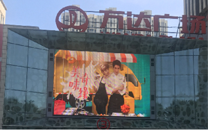 吉林萬達(dá)廣場(chǎng)led廣告