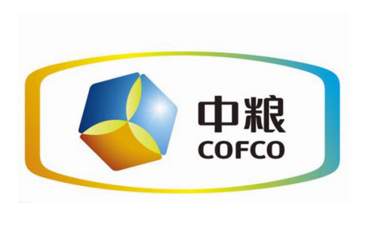 中糧集團(tuán)茶博會戶外廣告項目