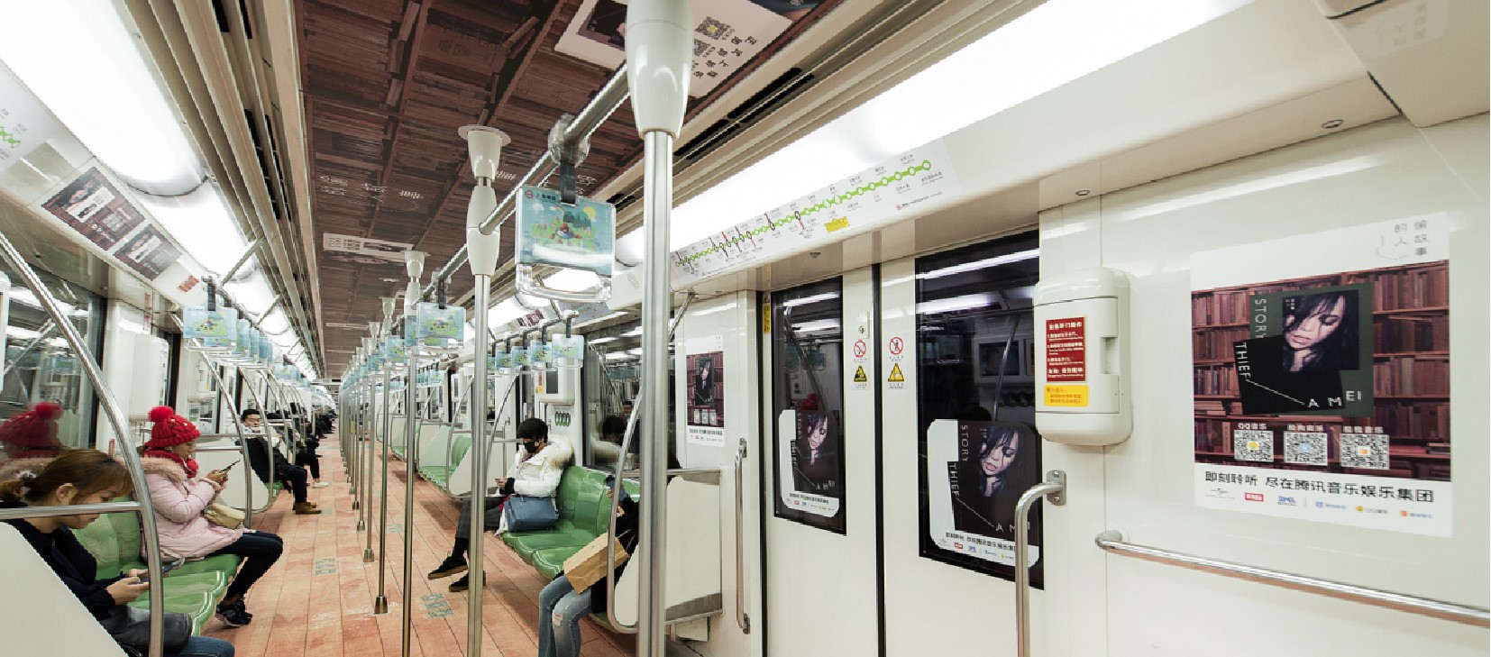 上海地鐵4號線車廂廣告