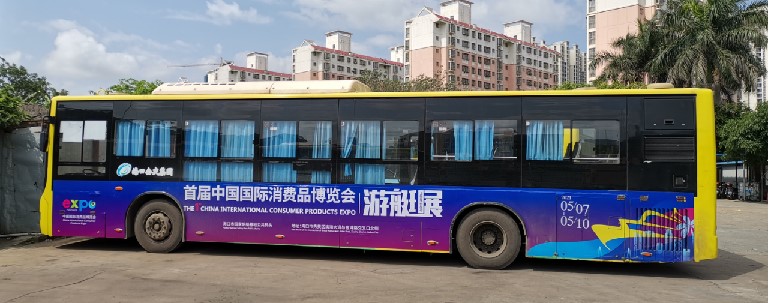 ?？诠卉嚿韽V告