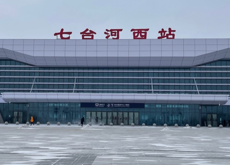 七臺(tái)河西高鐵站led屏廣告