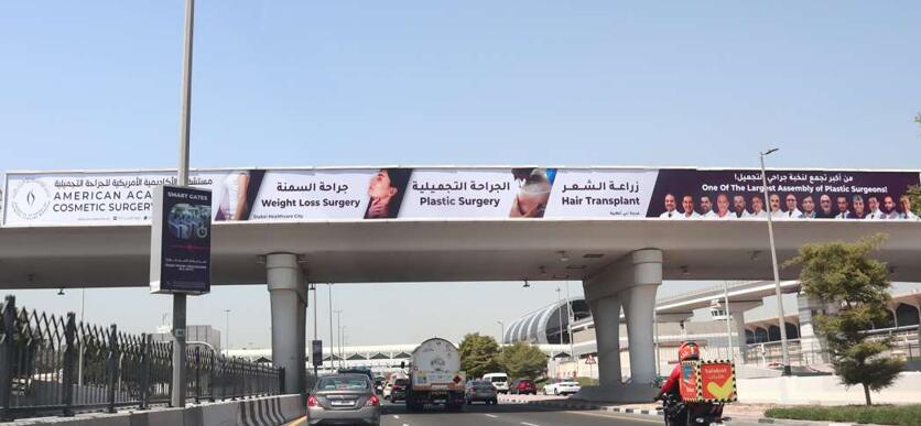 迪拜機場高速廣告